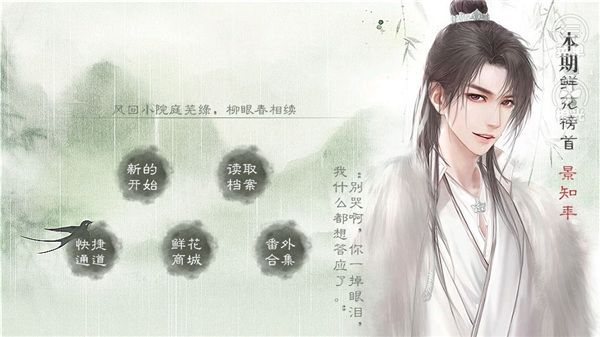請君聽我說