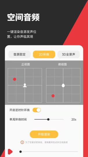 音妙剪輯