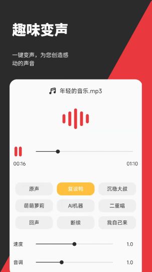 音妙剪輯