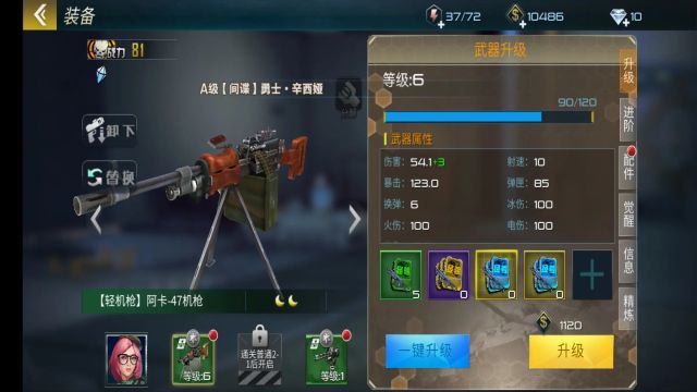 搶灘登陸3d