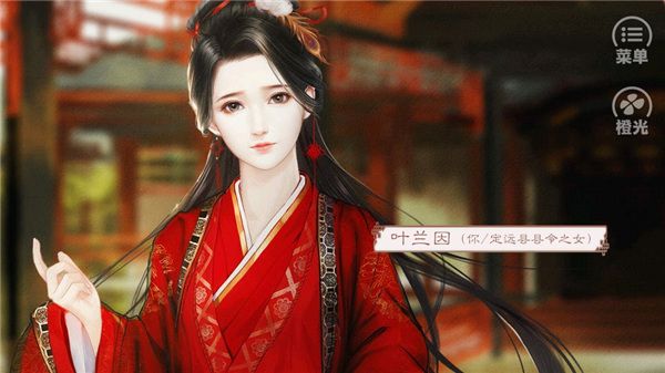 請君聽我說