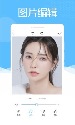 美趣相機