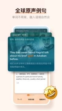 熊熊背單詞