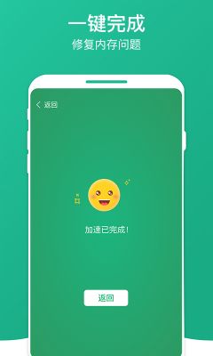 桔子清理大師