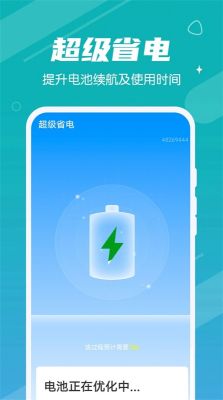 雪雪手機清理大師
