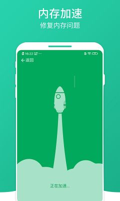 桔子清理大師