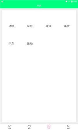 曼曼壁紙