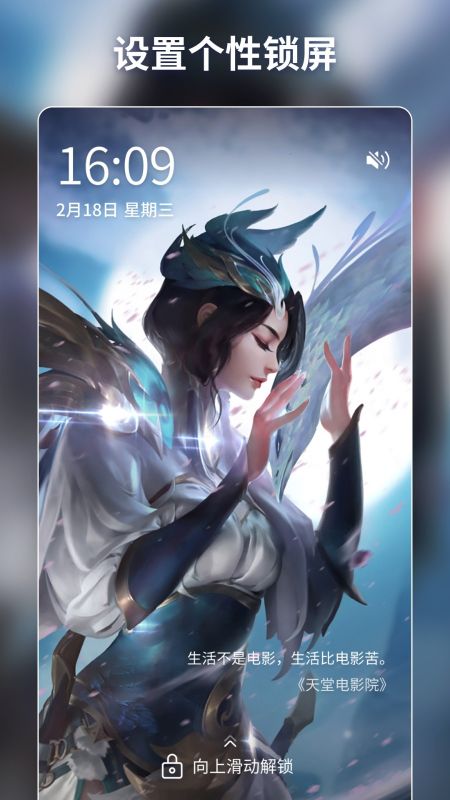 壁紙醬