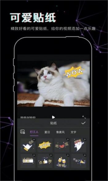 逗影視頻剪輯