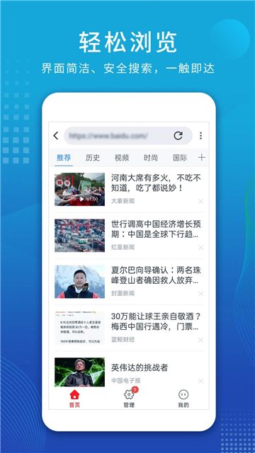 視頻解析大師