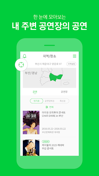 melonticket(?? ??)