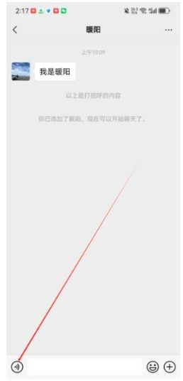 百度音樂盒