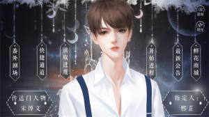 恰是少年時