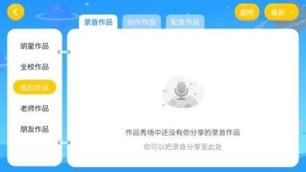 唯優英語