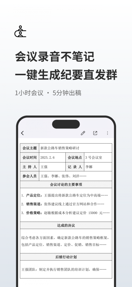 隨身鹿