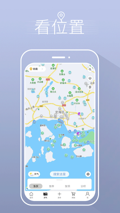 漁獲釣魚