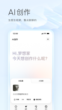夸克云盤