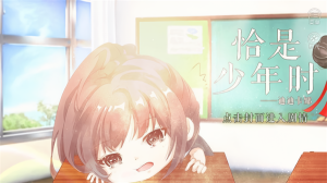 恰是少年時