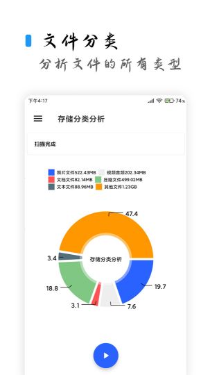 清濁工具箱