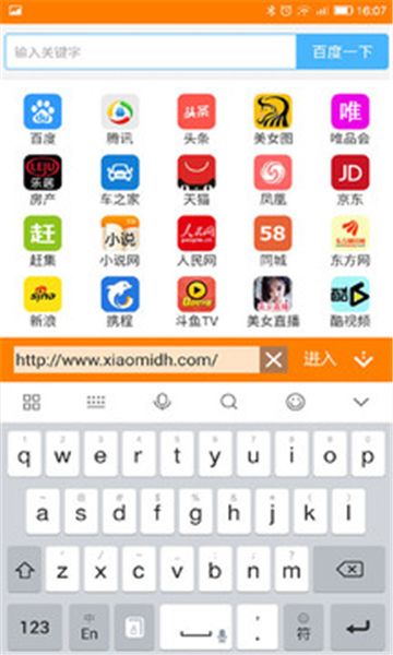 糖果瀏覽器
