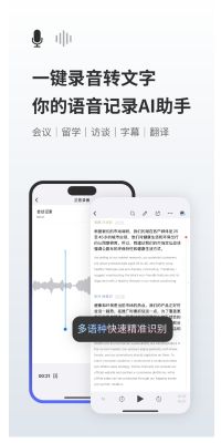 隨身鹿