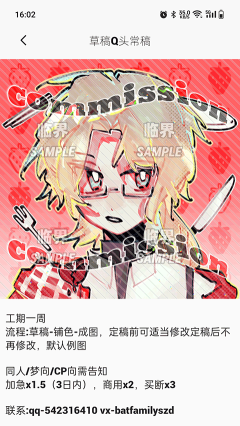臨界繪畫