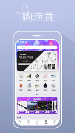 漁獲釣魚