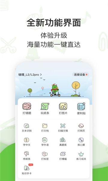 漢印錯題