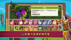 戰律2