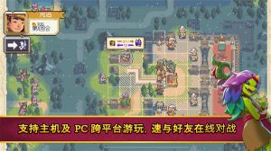 戰律2