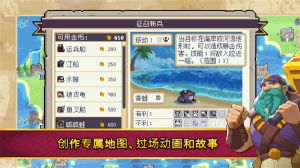戰律2