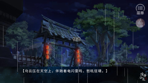 滄海仙途完結(jié)版