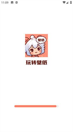 玩轉壁紙