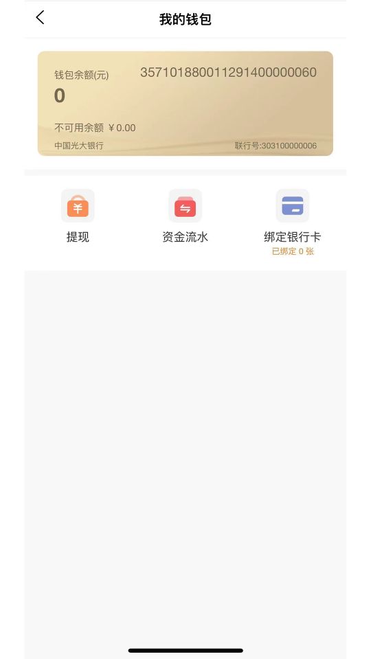 噠噠智運