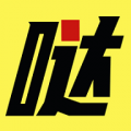 噠噠智運