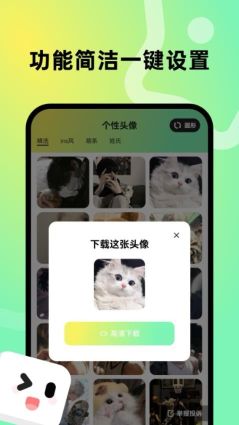 趣美壁紙
