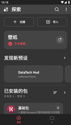 klwp主題