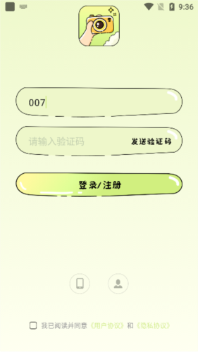 會拍相機(jī)
