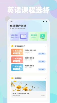 英語ok口語