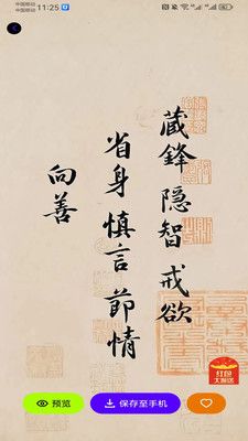 潮創(chuàng)壁圖