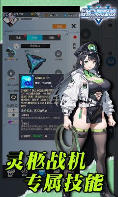 戰(zhàn)斗天使
