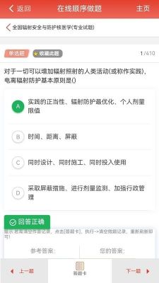 千源題庫