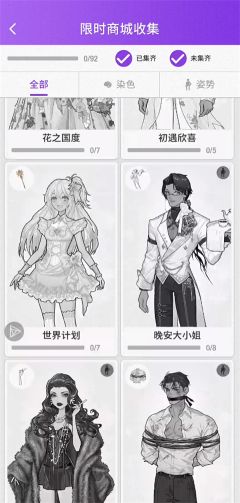 瞬搭國(guó)際服
