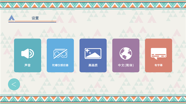 搖曳露營(yíng)本棲湖篇