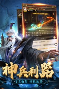 領主沖突