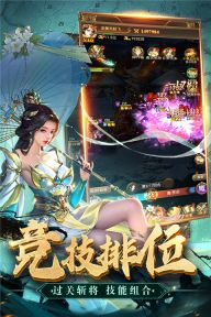 領主沖突