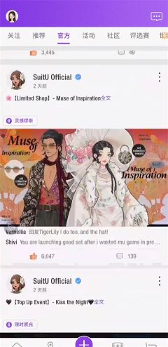 瞬搭國(guó)際服