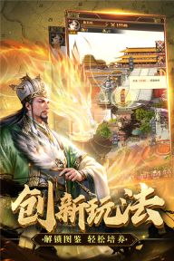 領主沖突