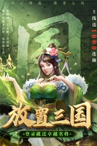 領主沖突