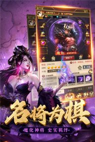 領主沖突